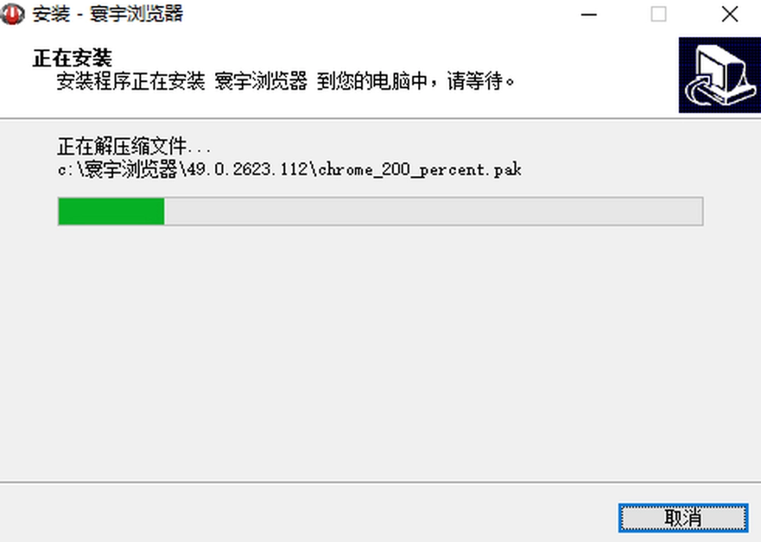 寰宇浏览器v56.1.6.6