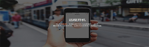 向日葵远程控制v13.1.0.48900