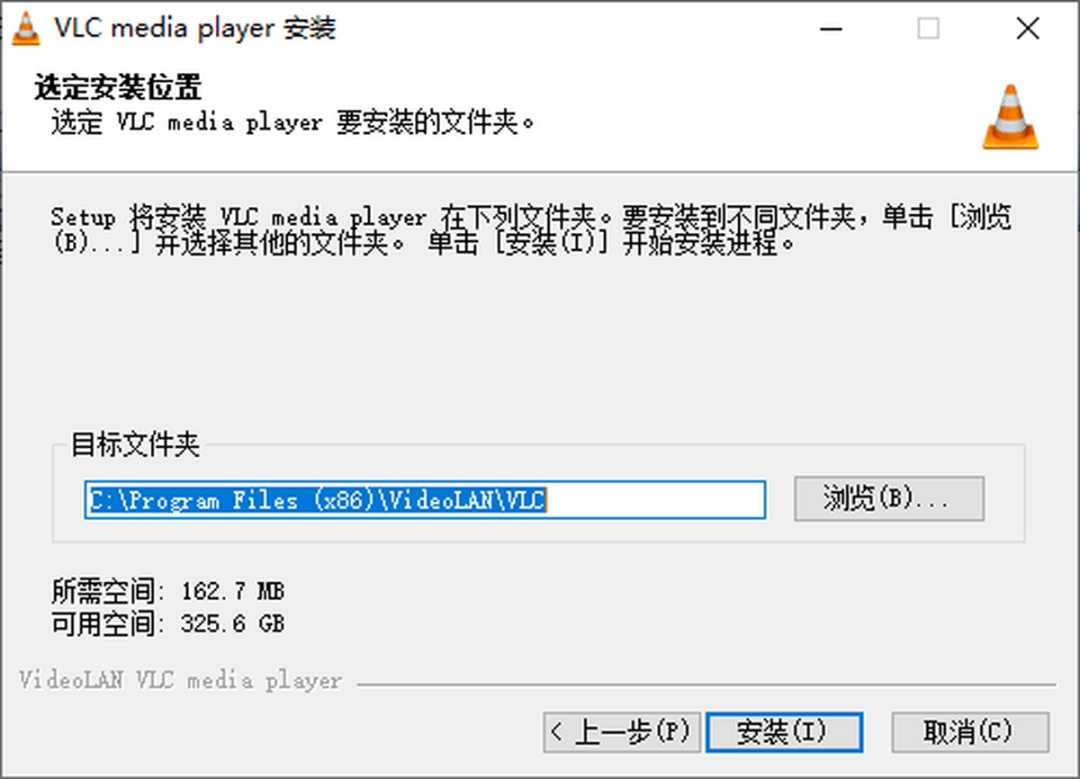 VLC Media Playerv3.0.18
