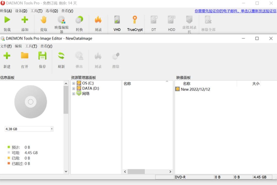 DAEMON Tools Prov8.3.1.811
