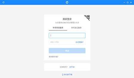 饿了么商家版v6.1.1