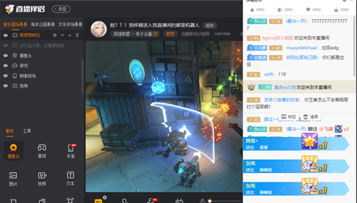 斗鱼直播伴侣v5.4.13.6.279