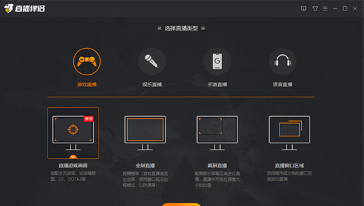 斗鱼直播伴侣v5.4.13.6.279