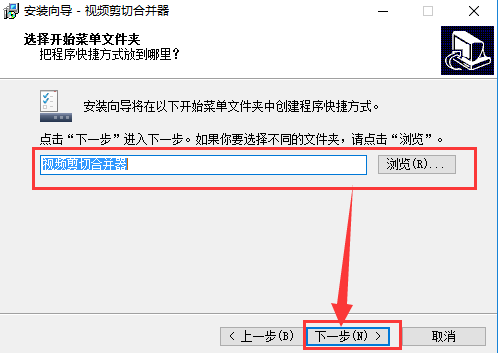 视频剪切合并器v2022.8