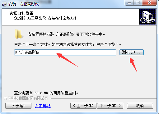 方正 q680ds 高拍仪驱动v2.2.4.0