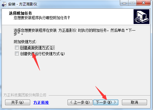 方正 q680ds 高拍仪驱动v2.2.4.0