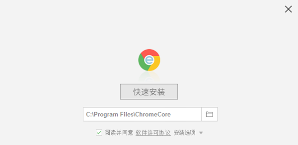 双核浏览器v6.1.1.12