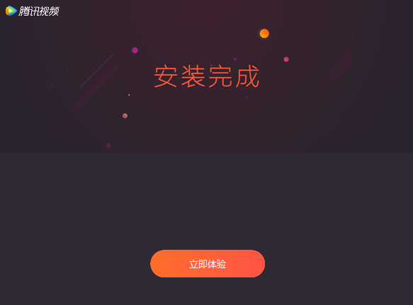 腾讯视频v11.15.5232.0