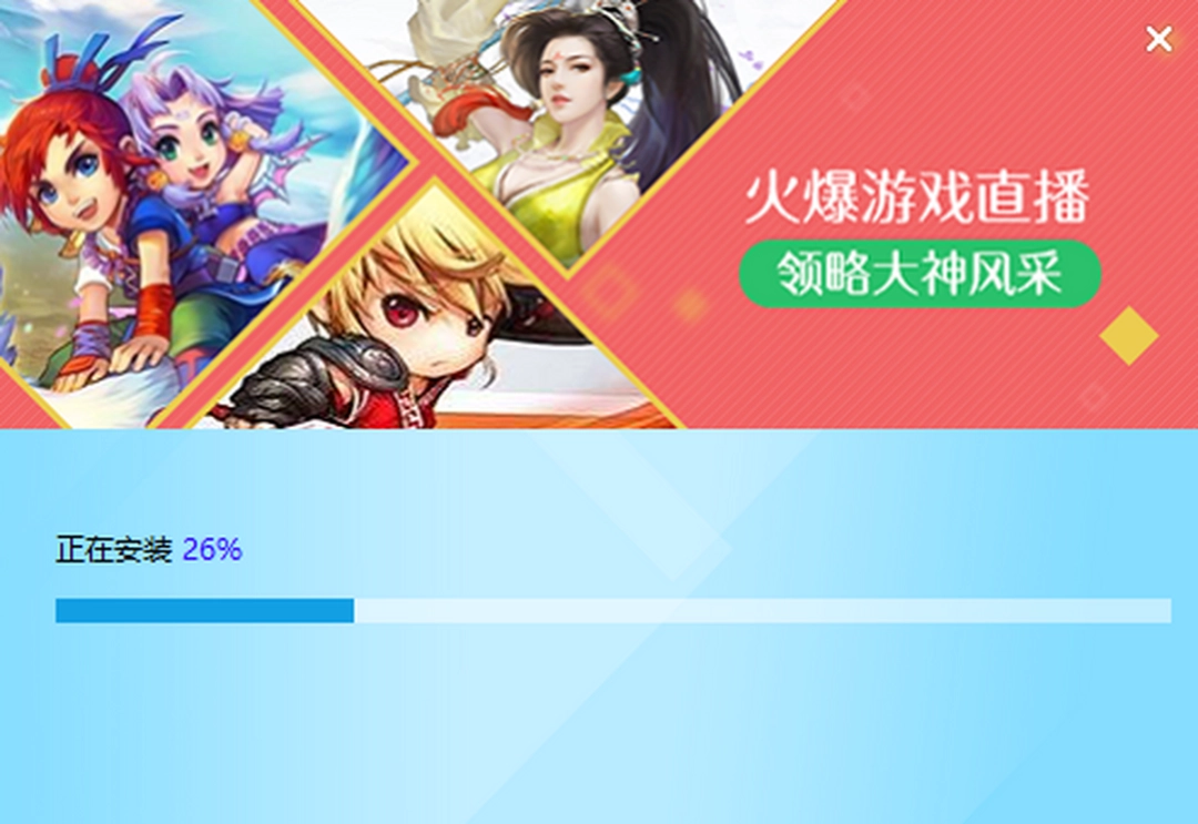 网易CC直播v3.22.23