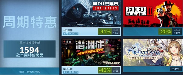 Steamv2.10.91.91