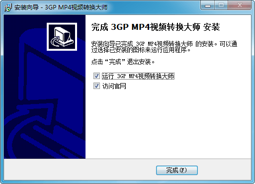 3GP/MP4视频转换大师v9.7