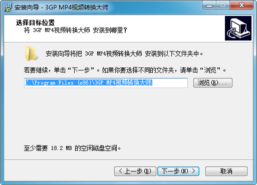 3GP/MP4视频转换大师v9.7