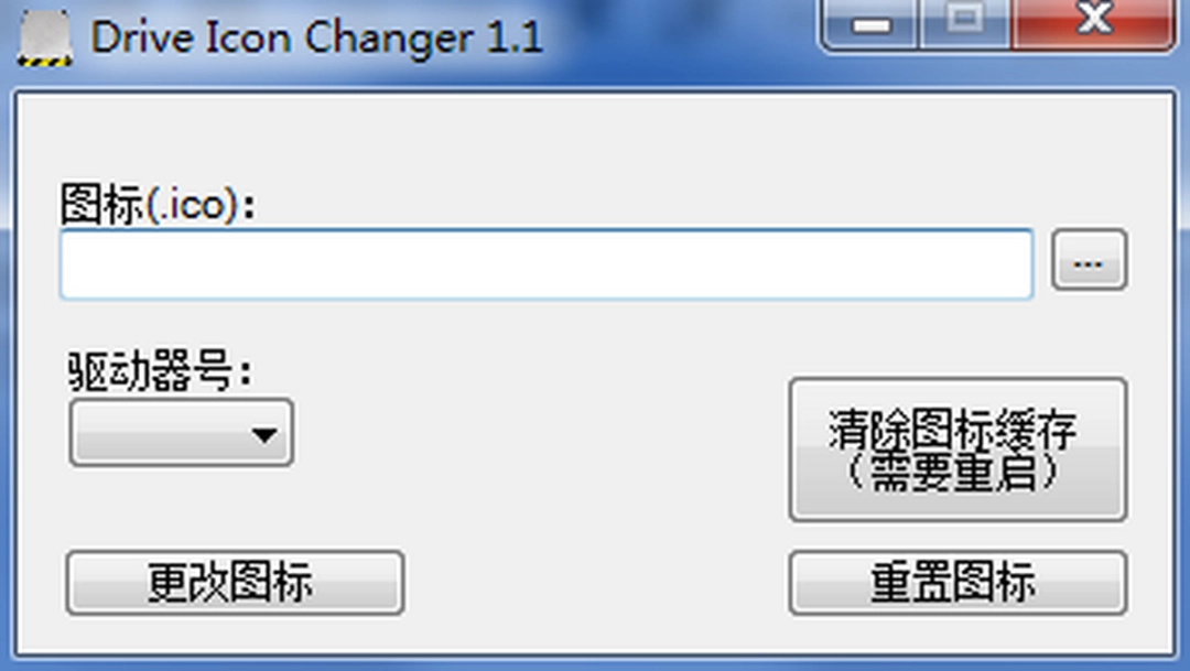 Drive Icon Changerv1.1