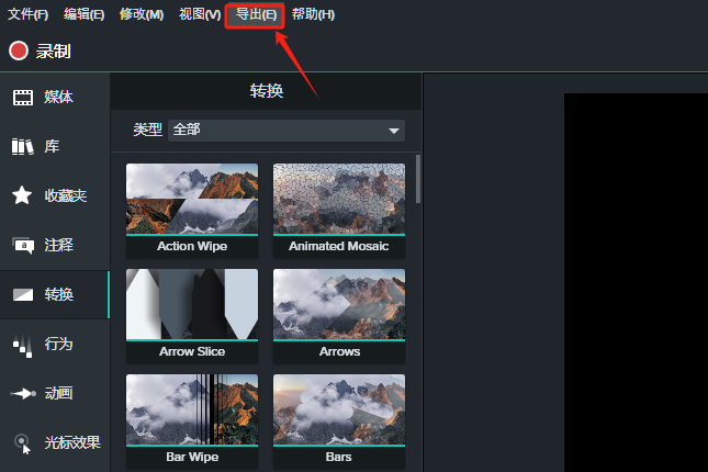 Camtasia怎么录制系统声音