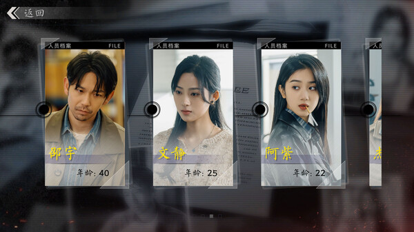 《极速营救》游戏库