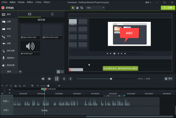 Camtasia Studiov22.5.0.43123