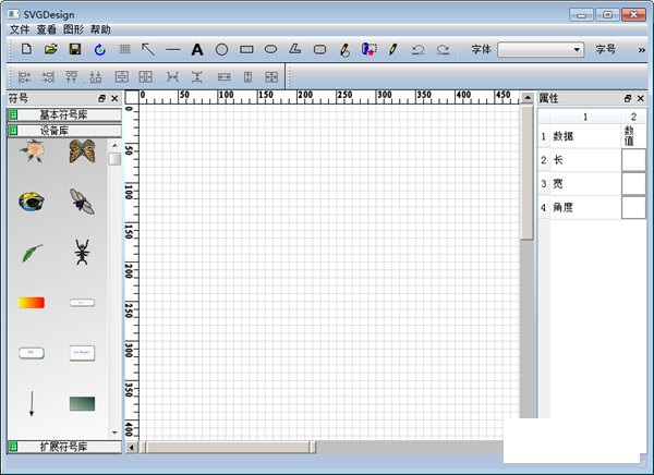 SVGDesignv2.0