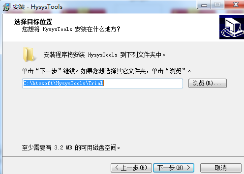 Hysys Toolsv2020.04.04.20