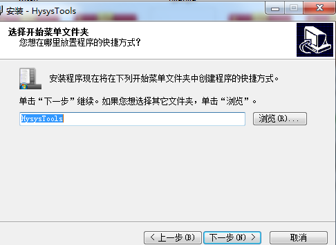 Hysys Toolsv2020.04.04.20