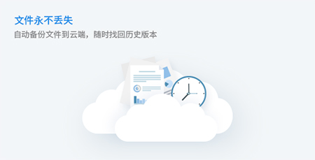坚果云v7.0.4