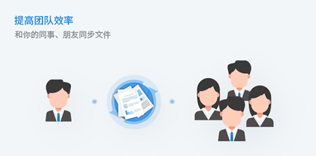 坚果云v7.0.4