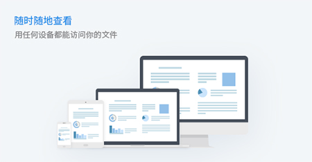 坚果云v7.0.4