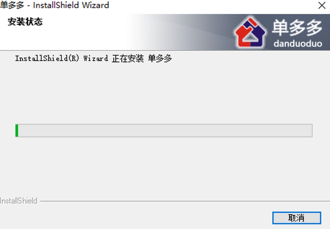 单多多房客通v2.1