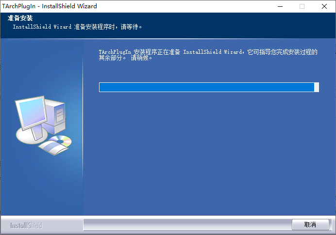 T20天正插件v8.0