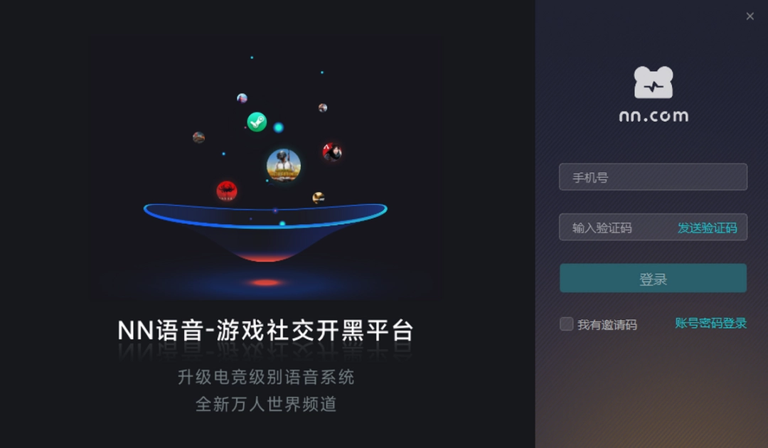 NN加速器v2.0.19