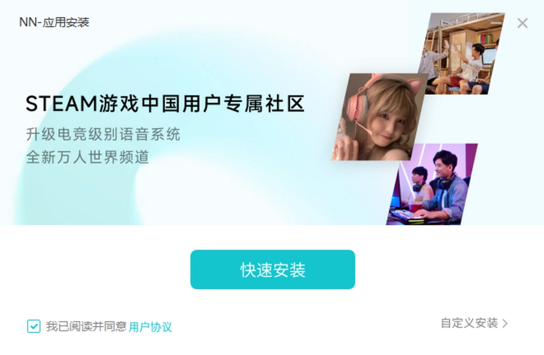 NN加速器v2.0.19
