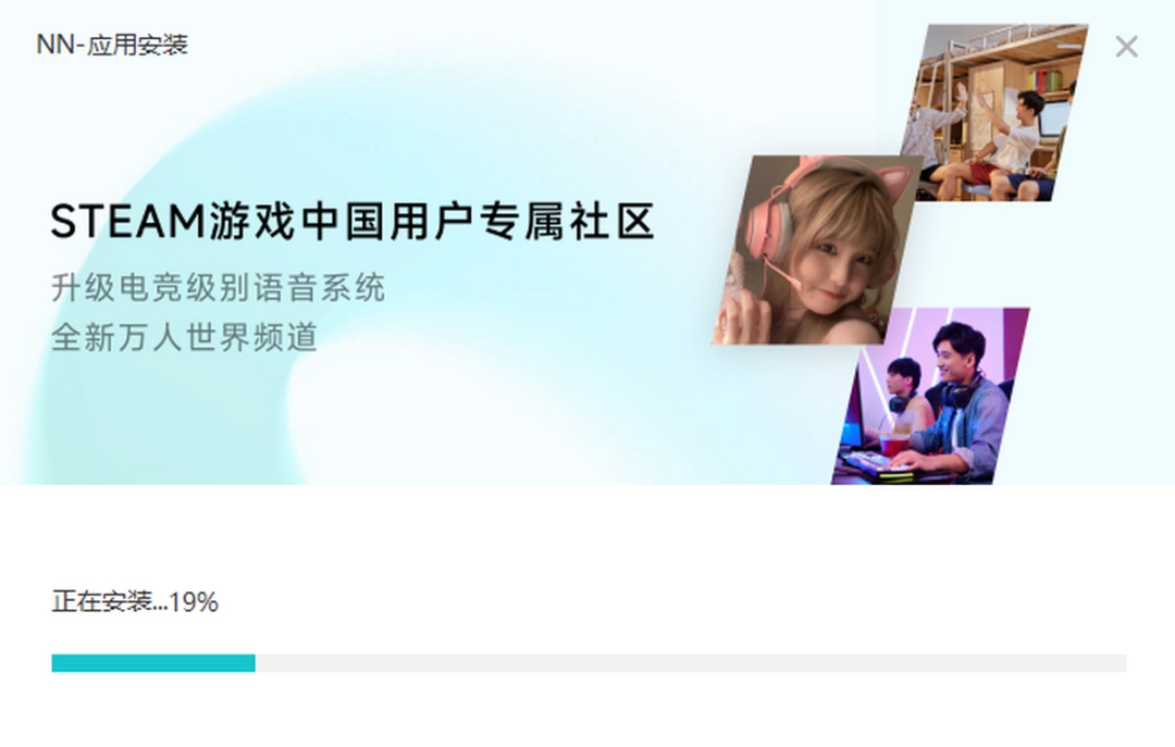 NN加速器v2.0.19