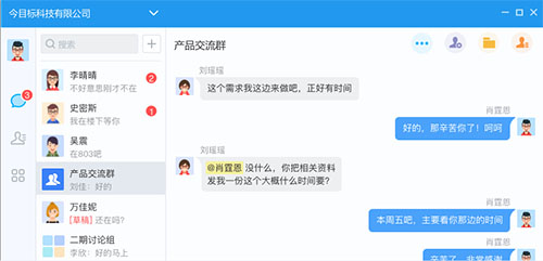 今目标v10.3.0