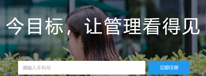 今目标v10.3.0