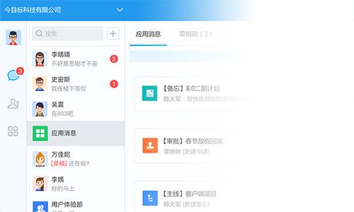 今目标v10.3.0