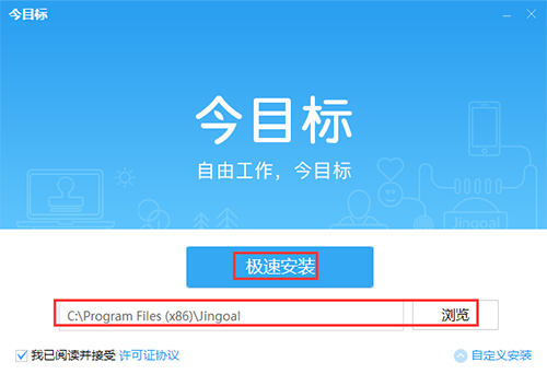 今目标v10.3.0