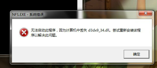 d3dx9 43.dll 1.0