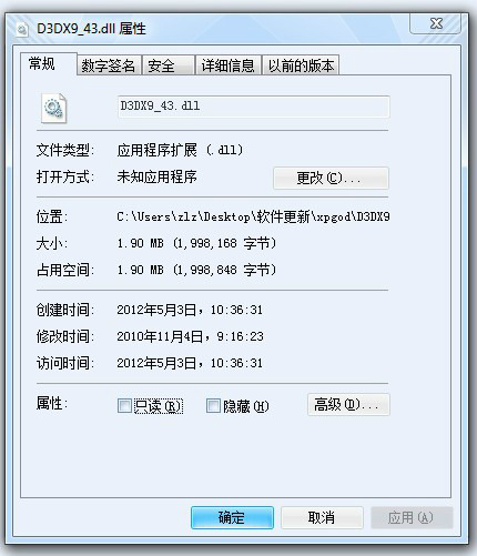 d3dx9 43.dll 1.0