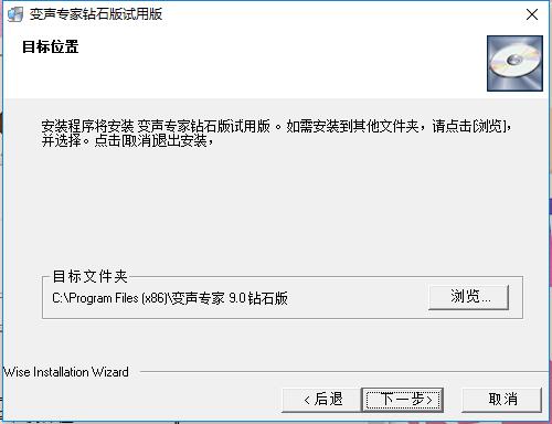 变声专家官方正版