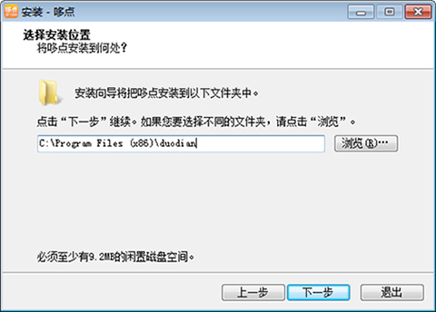 哆点v1.3.4.1