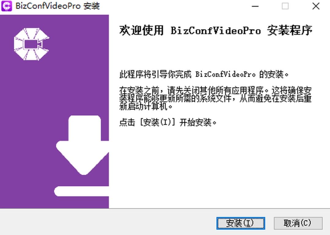 BizConf Video Prov2.14.0.99
