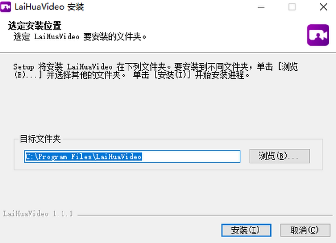 来画视频v1.1.1