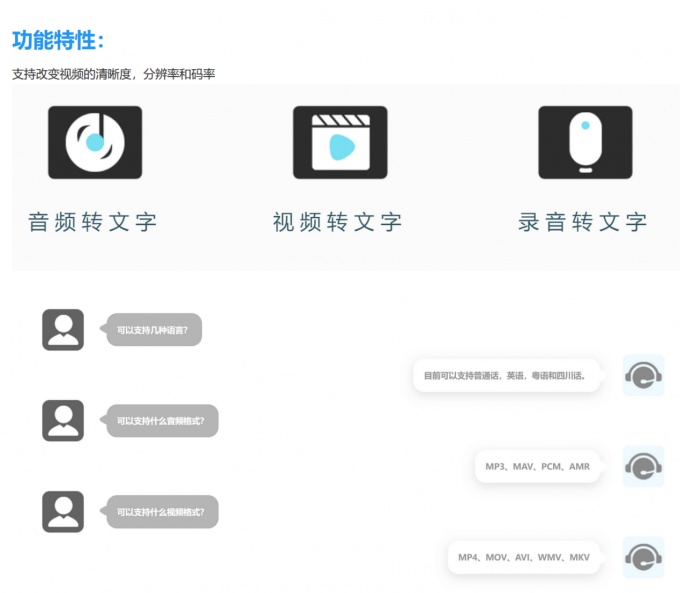 如何提取视频中的文字