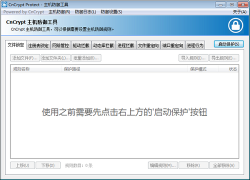 CnCrypt Protectv1.29