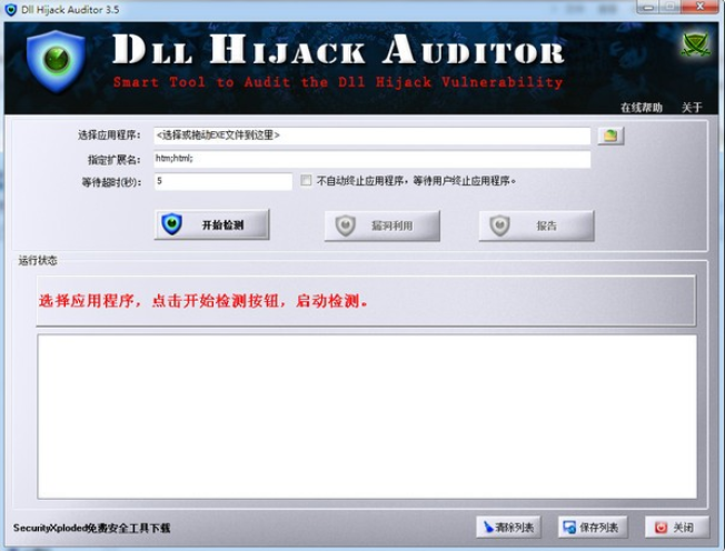 Dll Hijack Auditorv3.5