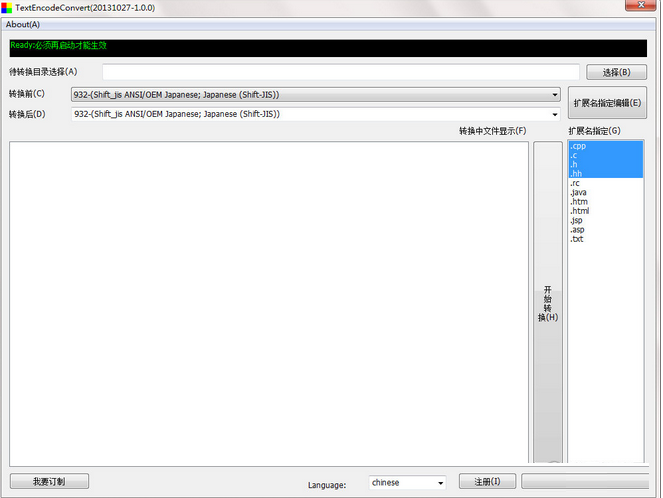 Text Encode Convertv1.0.0