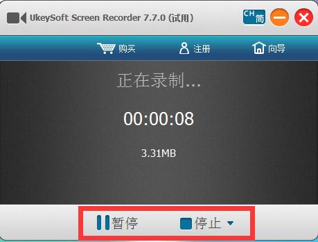 UkeySoft Screen Recorderv7.7.0