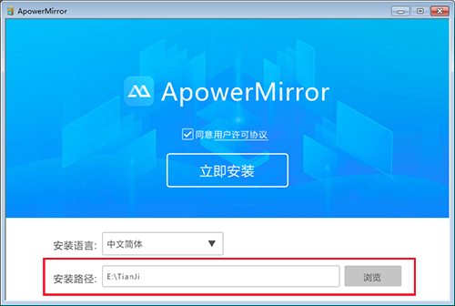 ApowerMirrorv1.7.15.3