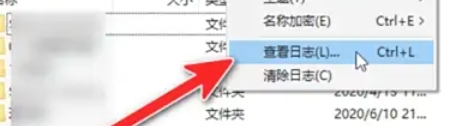 winrar怎么创建压缩包