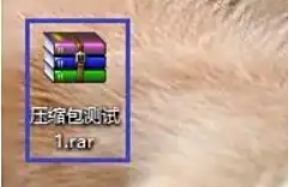 winrar怎么创建压缩包