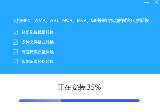 优转视频转换v1.0.0.1